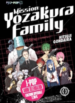 Mission: Yozakura Family Variant Anime Edition